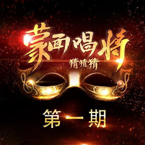 日本人的鸡巴又大又粗
