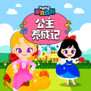 日本人的鸡巴又大又粗
