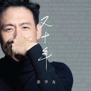 日本人的鸡巴又大又粗
