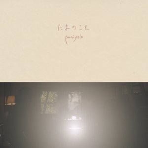 日本人的鸡巴又大又粗
